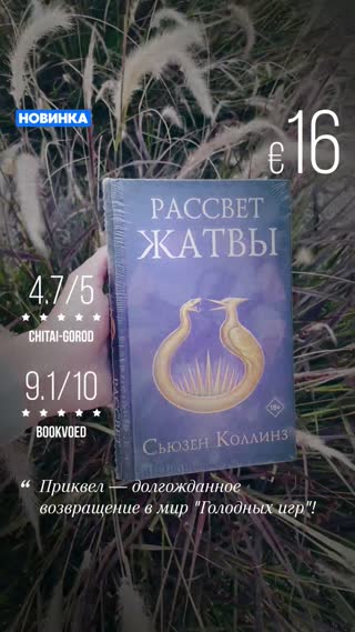 Превью