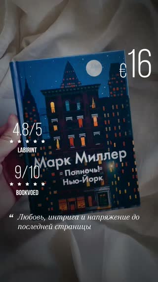 Превью