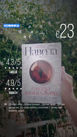 Превью