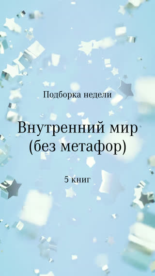 Превью