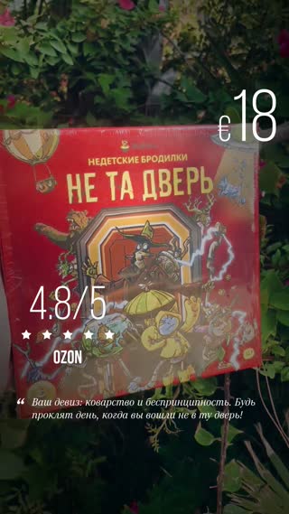Превью