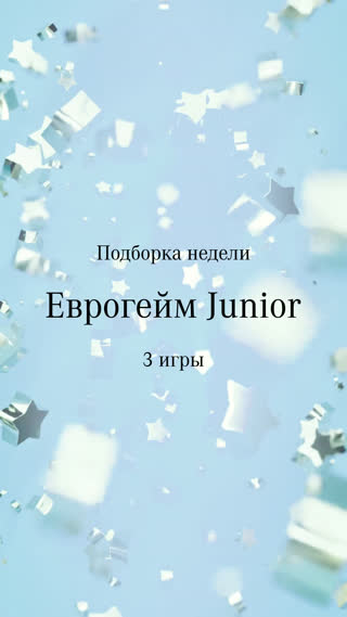 Превью