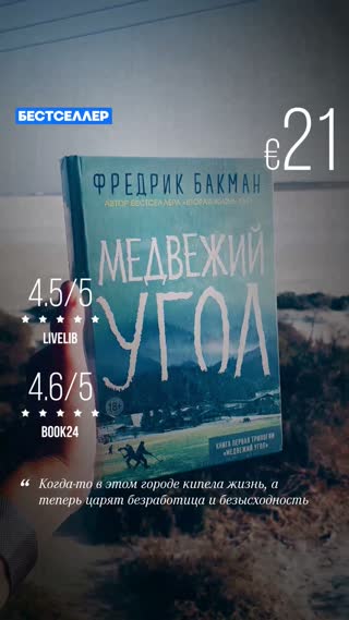 Превью