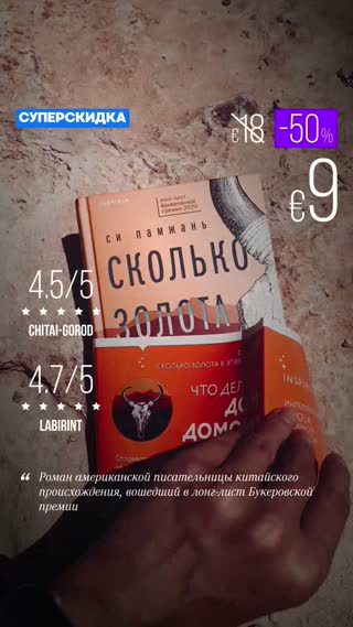 Превью