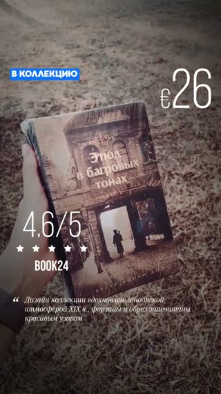Превью