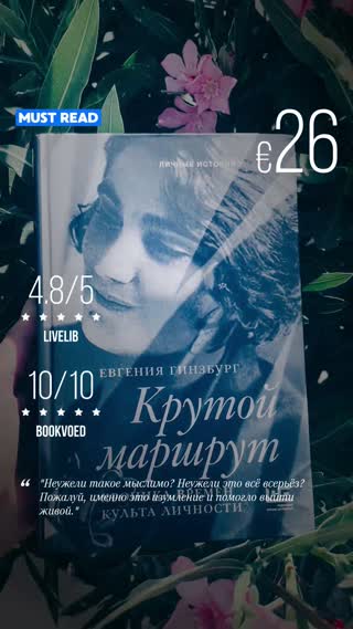 Превью