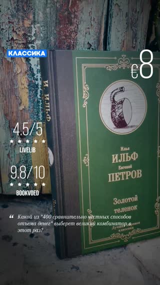 Превью