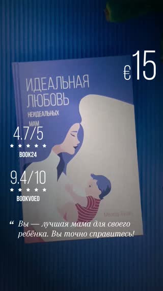 Превью