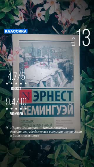 Превью