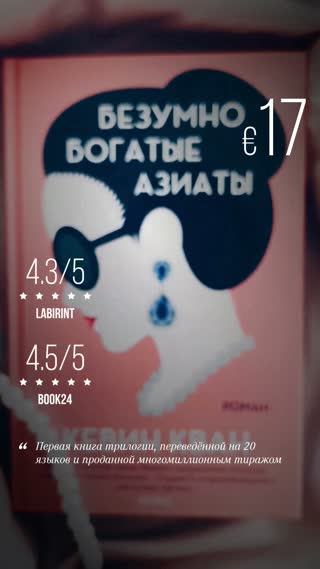 Превью