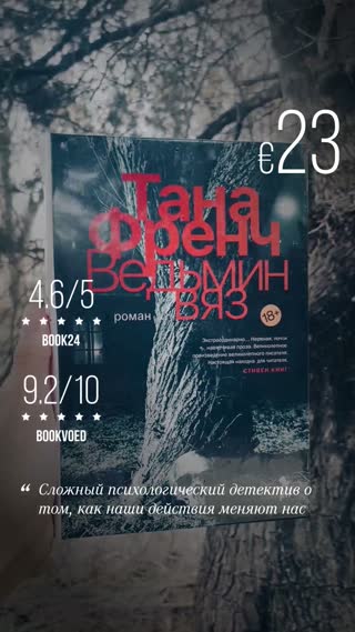 Превью