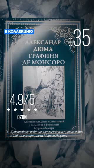 Превью