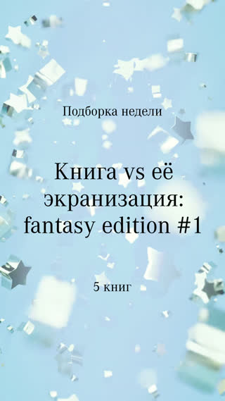 Превью
