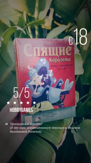Превью