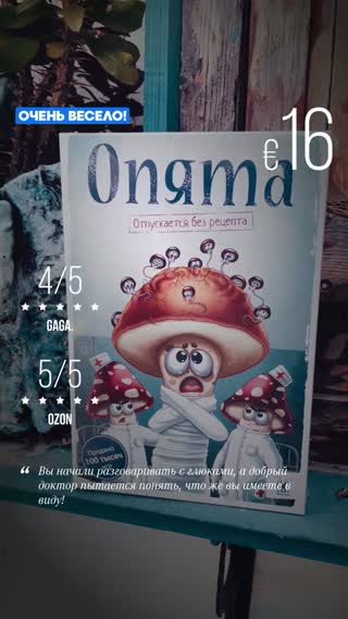 Превью