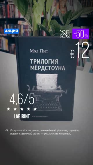 Превью