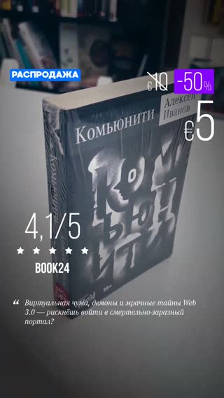 Превью