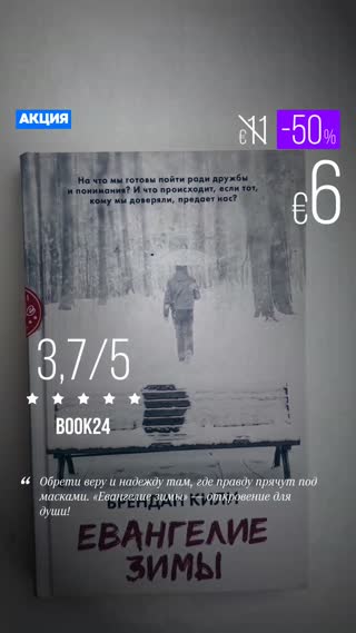 Превью