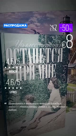 Превью