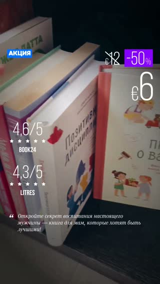 Превью