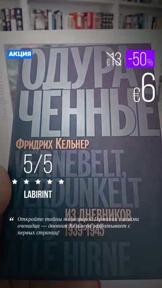 Превью
