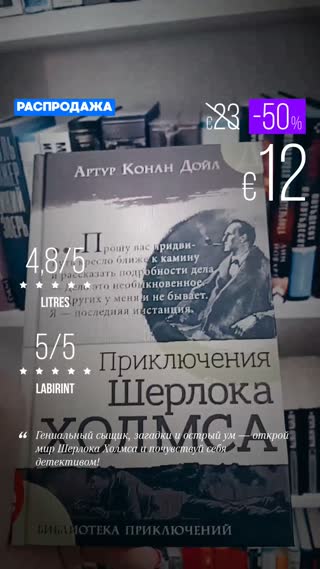 Превью