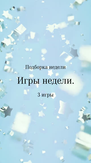 Превью