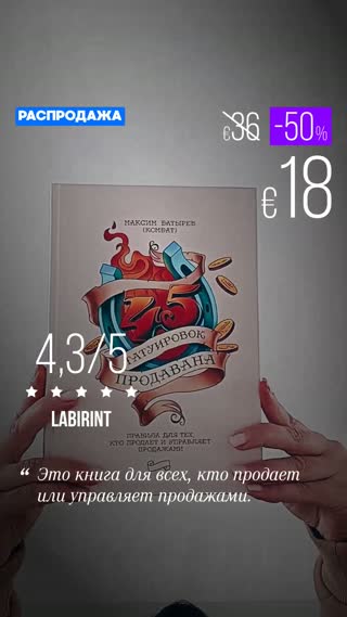 Превью