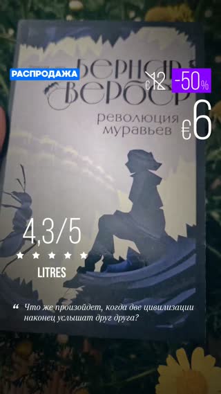 Превью
