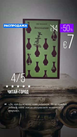 Превью