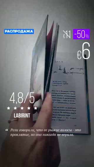 Превью