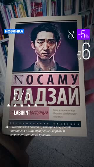Превью