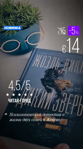 Превью