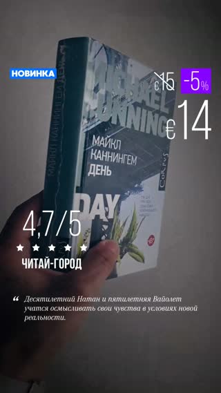 Превью