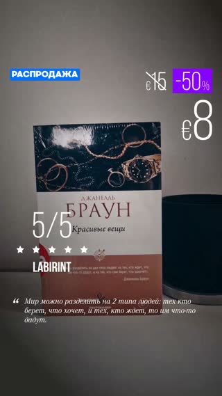 Превью