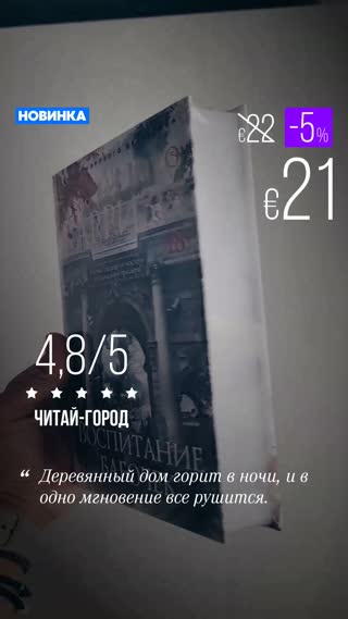 Превью