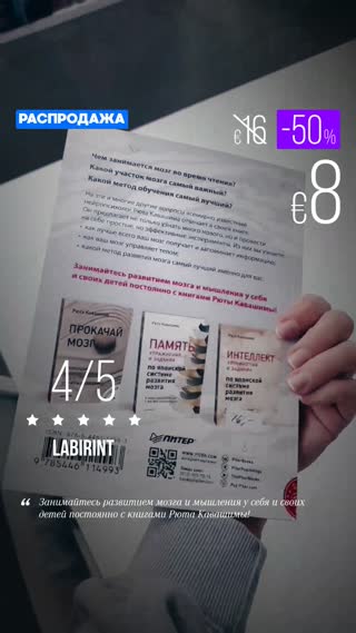 Превью