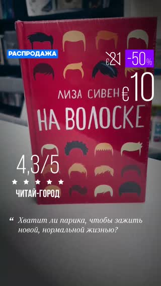 Превью