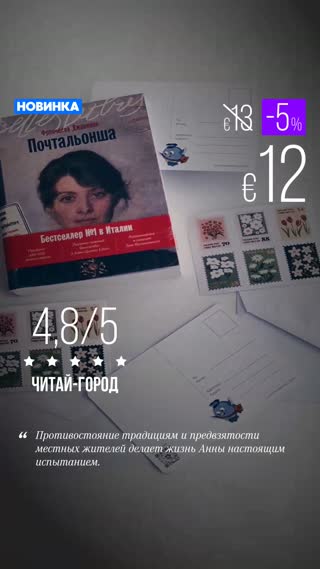 Превью