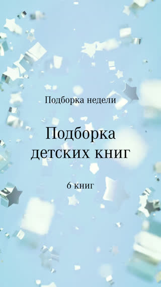 Превью