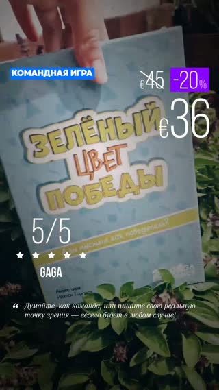 Превью
