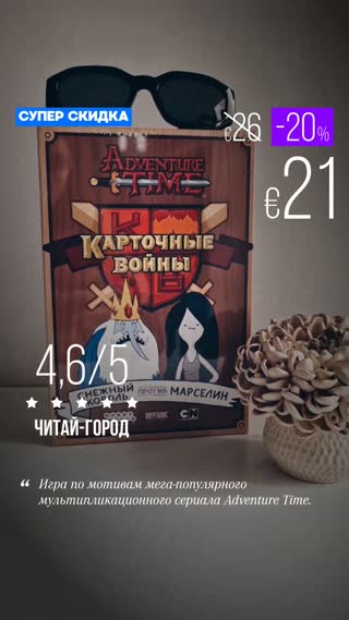 Превью
