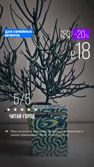 Превью