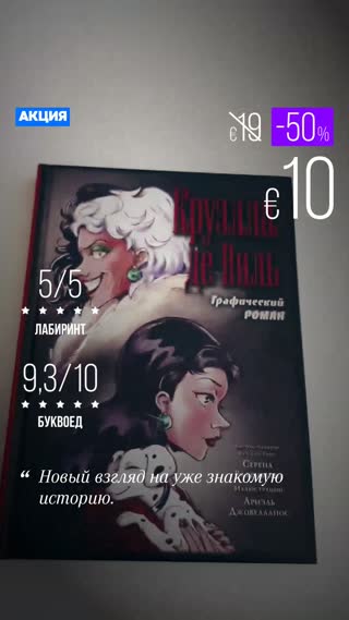 Превью