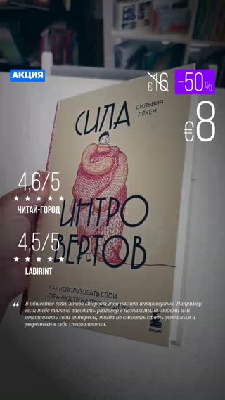 Превью
