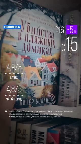 Превью