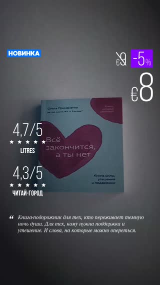 Превью