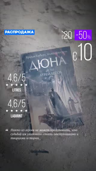 Превью