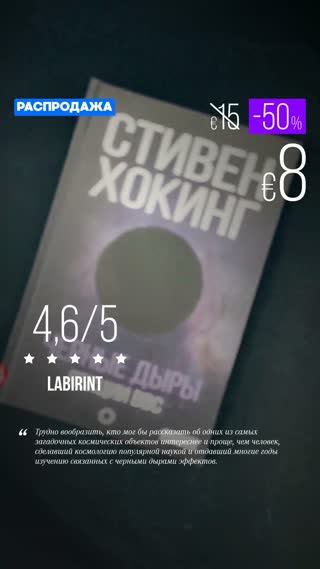 Превью