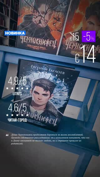 Превью